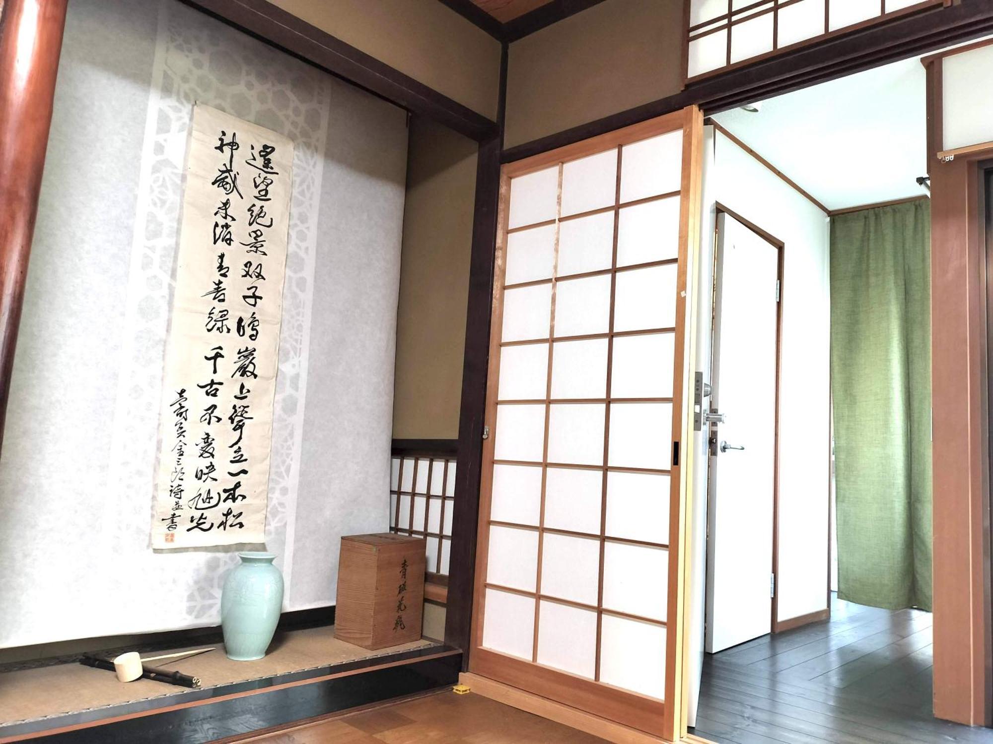 Retro Villa Fooga 昭和町屋貸切 風雅 Kinugasa Екстериор снимка
